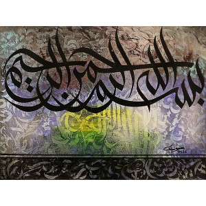 Mussarat Arif, 12 x 16 Inch, Oil on Canvas, Calligraphy Painting, AC-MUS-021